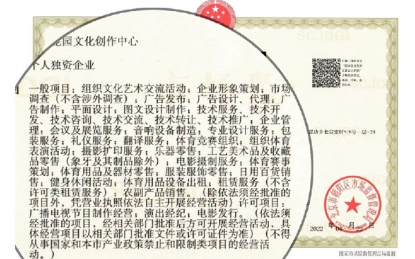 资质2